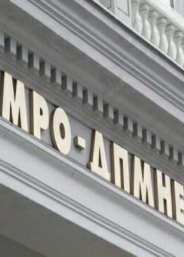 ВМРО-ДПМНЕ: Заврши времето на матни тендери во енергетиката, СДС да се помири дека државата оди напред