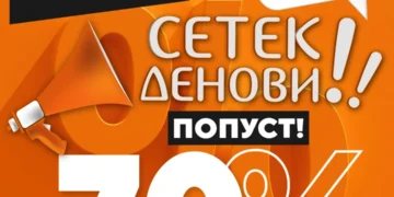 СЕТЕК Денови, со попусти до 70%!