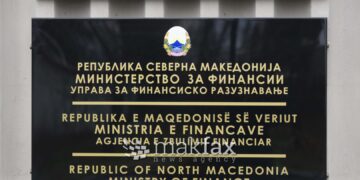 МФ: Транспарентно и одговорно управуваме со јавните финасии, издавањето на државните хартии од вредност е согласно планот од Буџетот и објавениот Календар за емисии на ДХВ